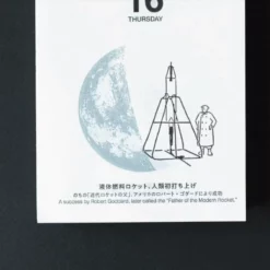 Koyomi Seikatsu Sora Calendar 2023