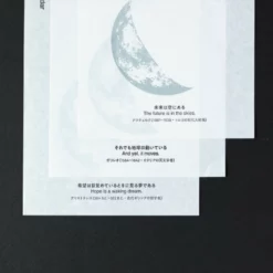 Koyomi Seikatsu Sora Calendar 2023