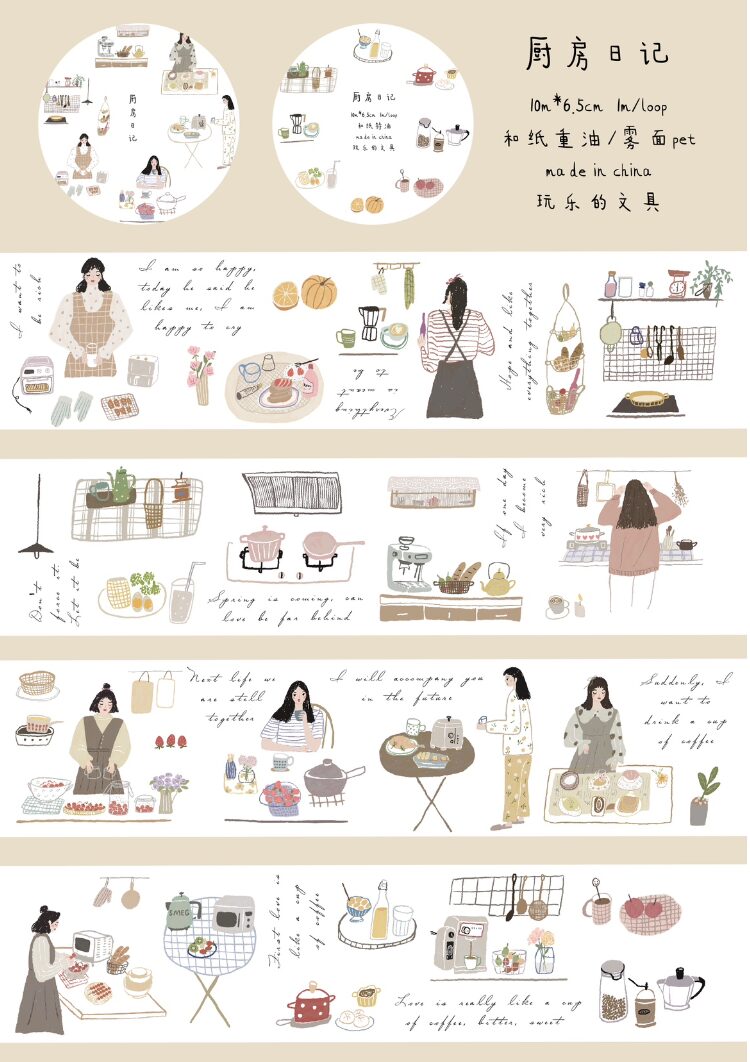 Wanle Studio Washi Tape - In the Kitchen