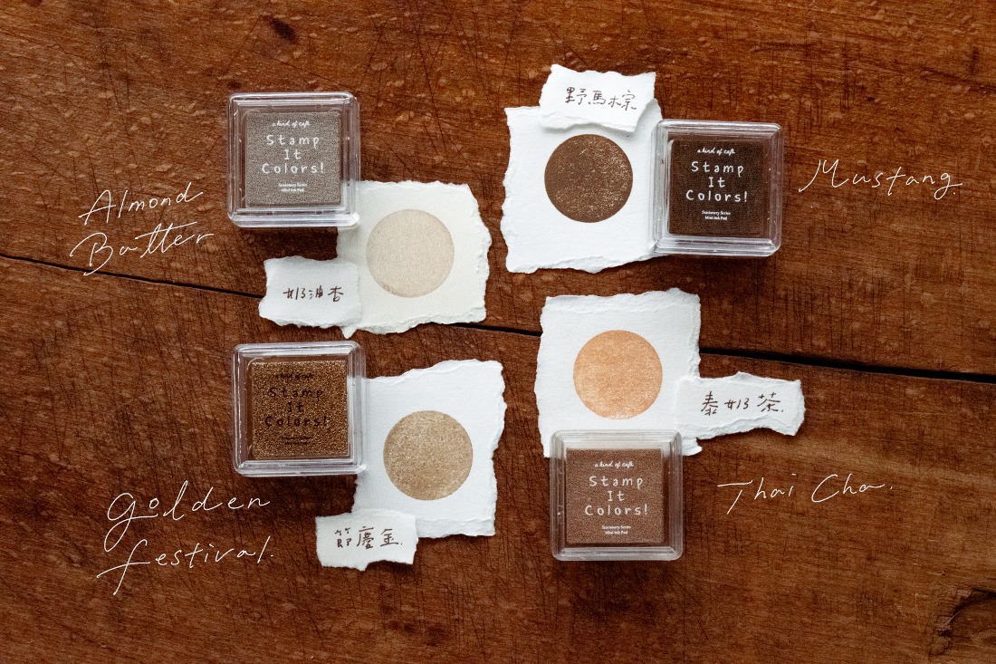 A Kind of Café Stamp It Colors Mini Ink Pads