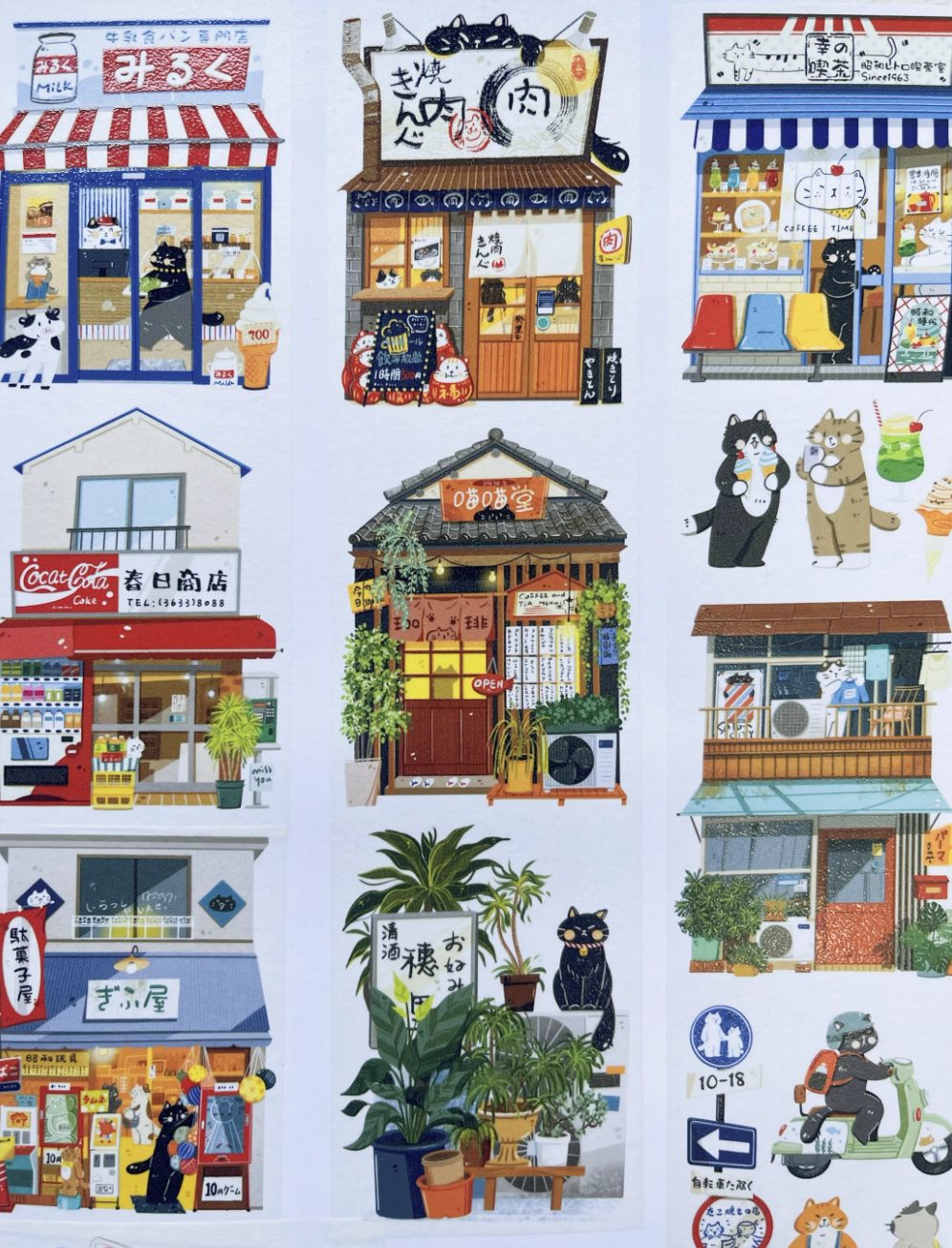 Xiami Studio PET Tape - Japanese Shops
