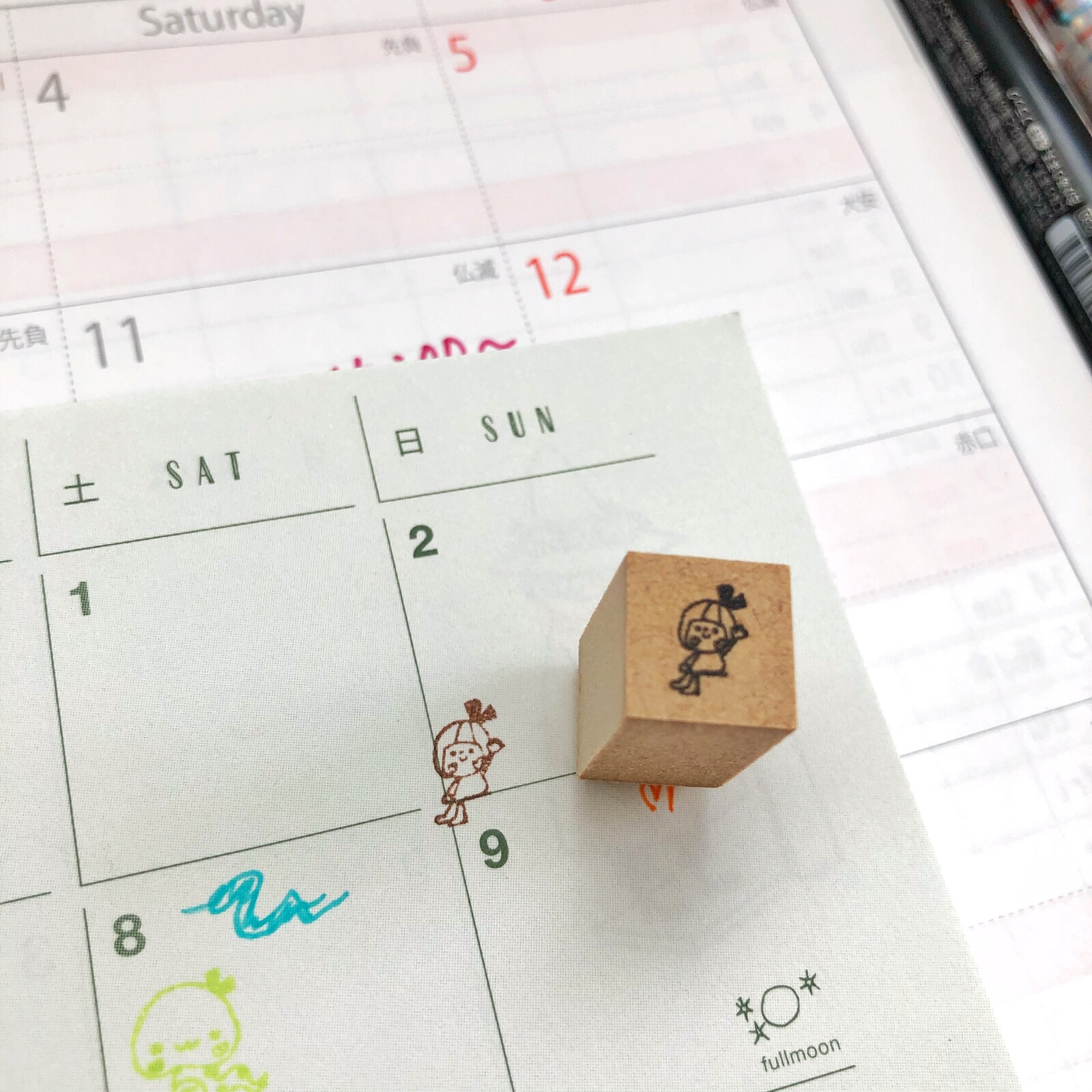 Kayonoko Mini Stamp – Sitting in the Corner