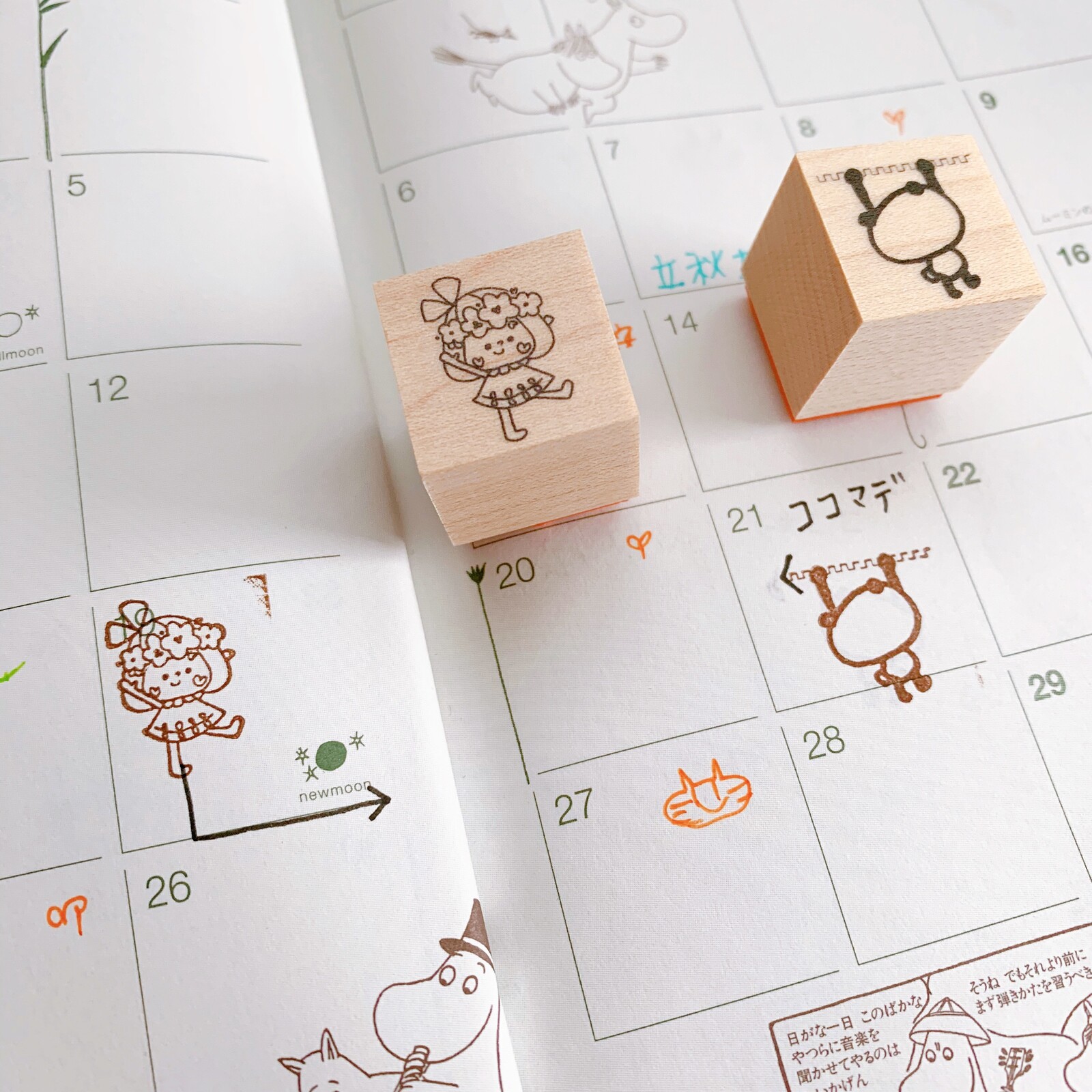 Kayonoko Stamp – Hanging Panda — gallery