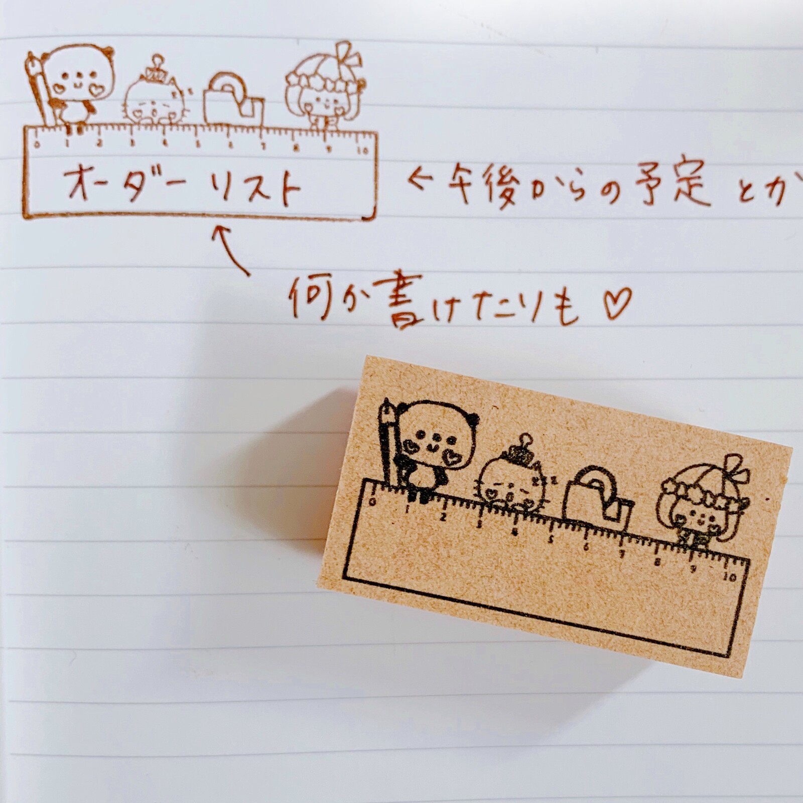 Kayonoko Stamp – Measuring Panda Ribbon