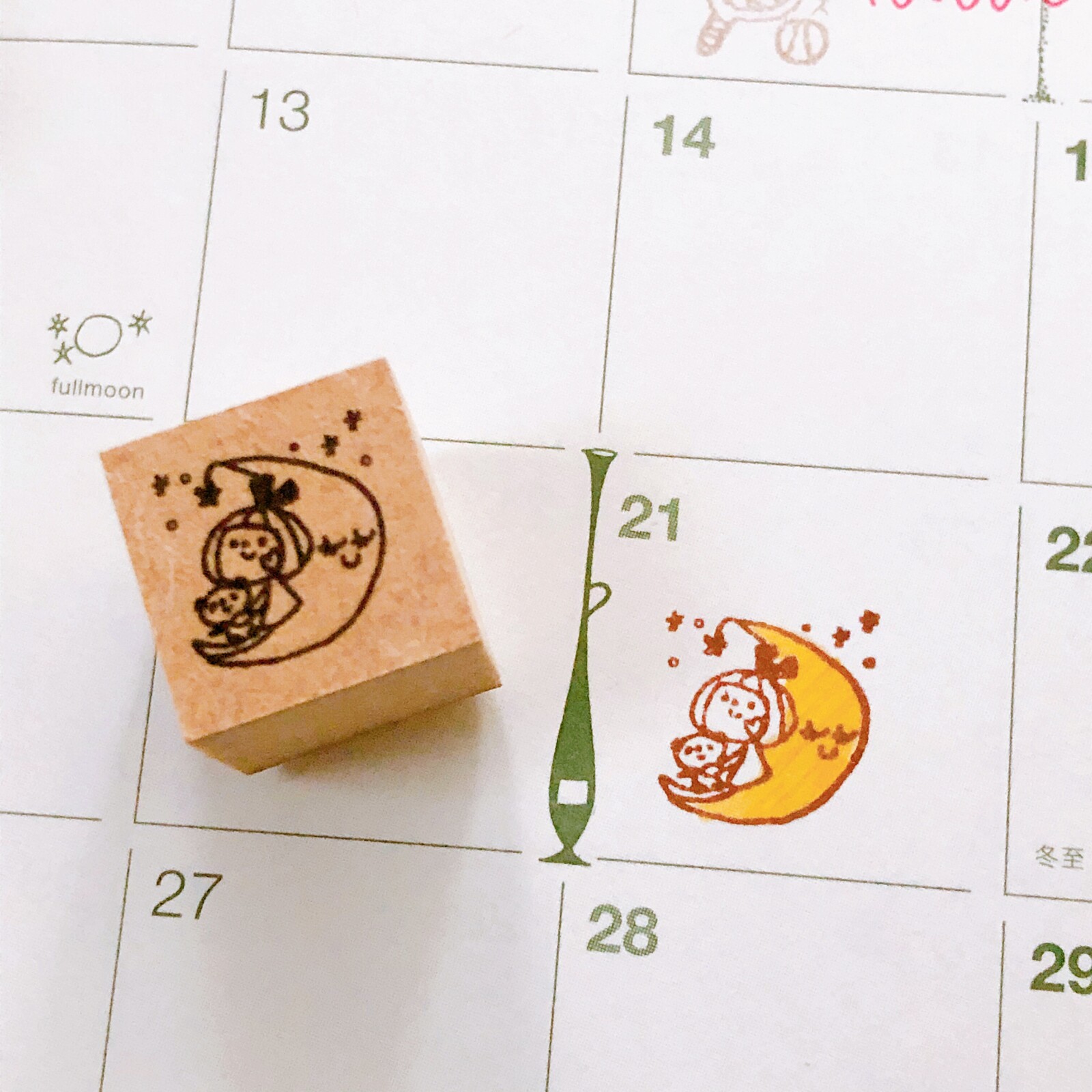 Kayonoko Stamp – Moon