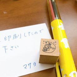 Kayonoko Stamp – Moon — gallery