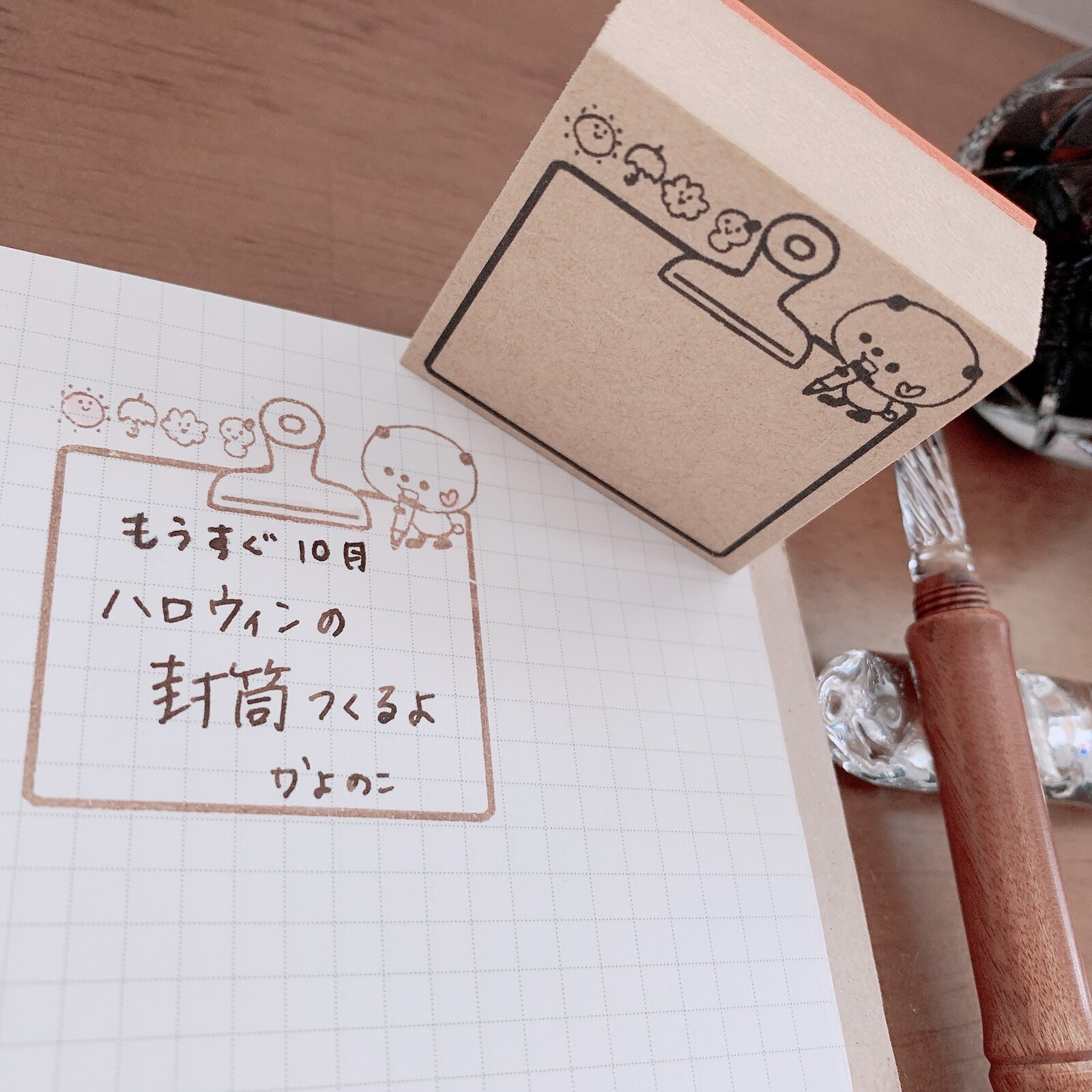 Kayonoko Stamp – Panda Memo