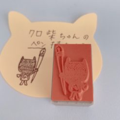 Kayonoko Stamp – Pen Holding Cat — gallery