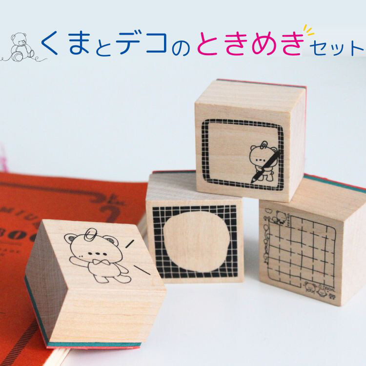 Kayonoko Stamp Set – Notebook Bear
