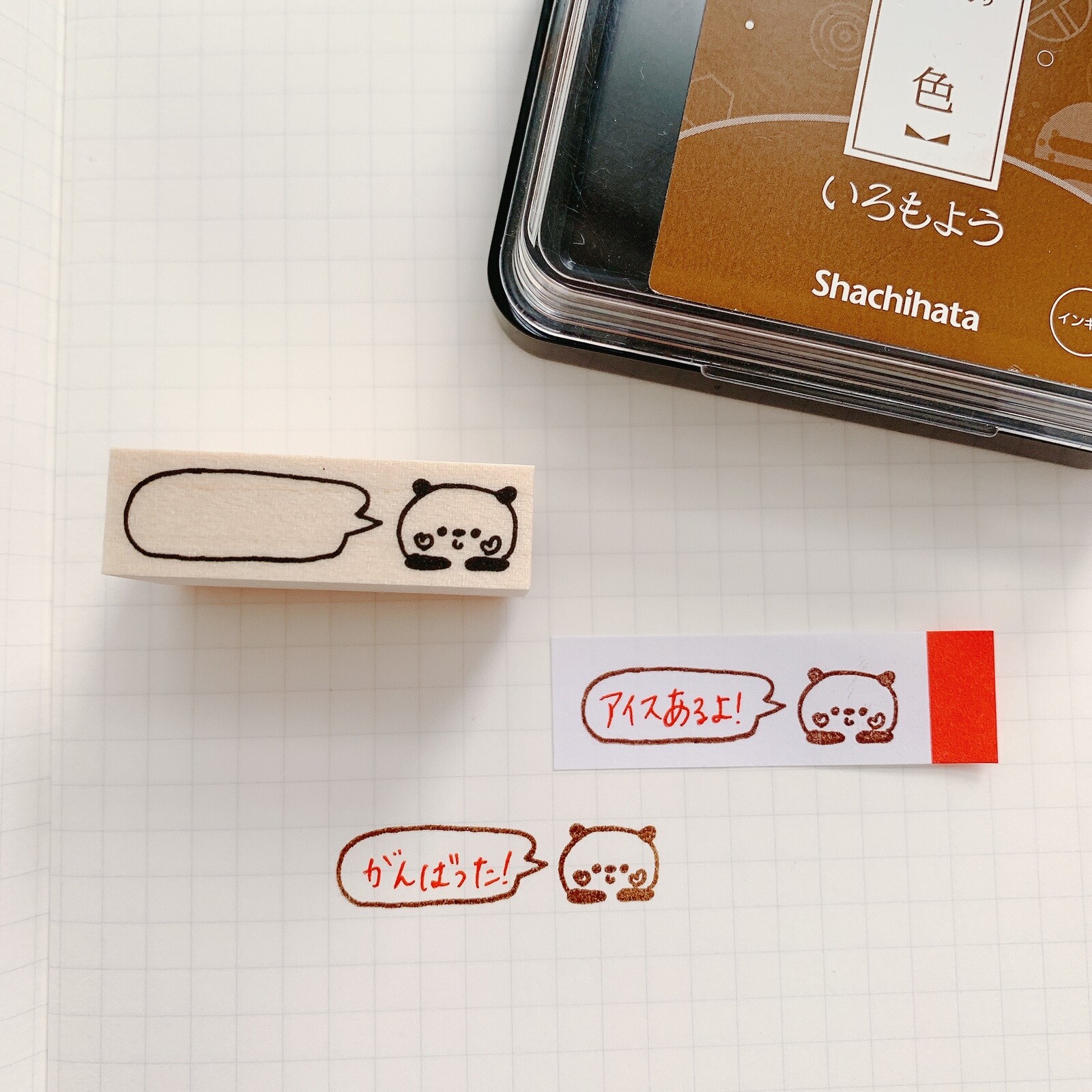 Kayonoko Stamp – Sticky Note Panda — gallery