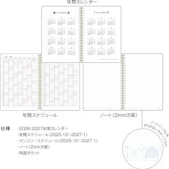 Kleid x Eric 2026 Monthly Ring Diary