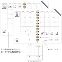 Kleid x Eric 2026 Monthly Ring Diary