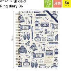 Kleid x Eric 2026 Monthly Ring Diary B6 size