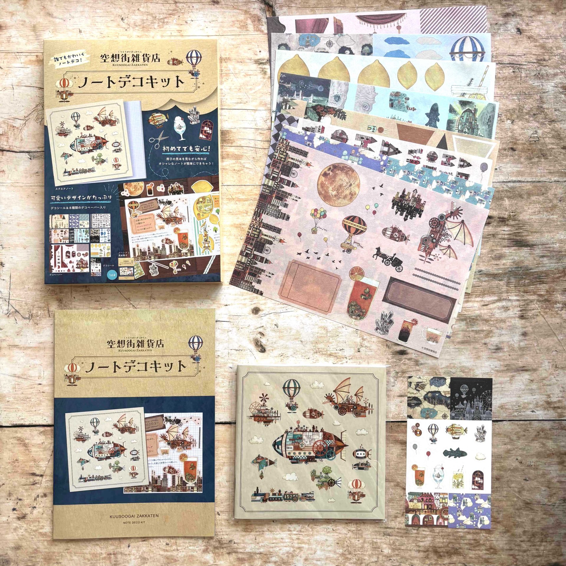 Komamono Lab Notebook Deco Kit – Fantasy Town General Store — gallery