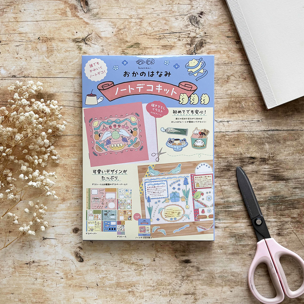Komamono Lab Notebook Deco Kit – Hanami Okano — gallery