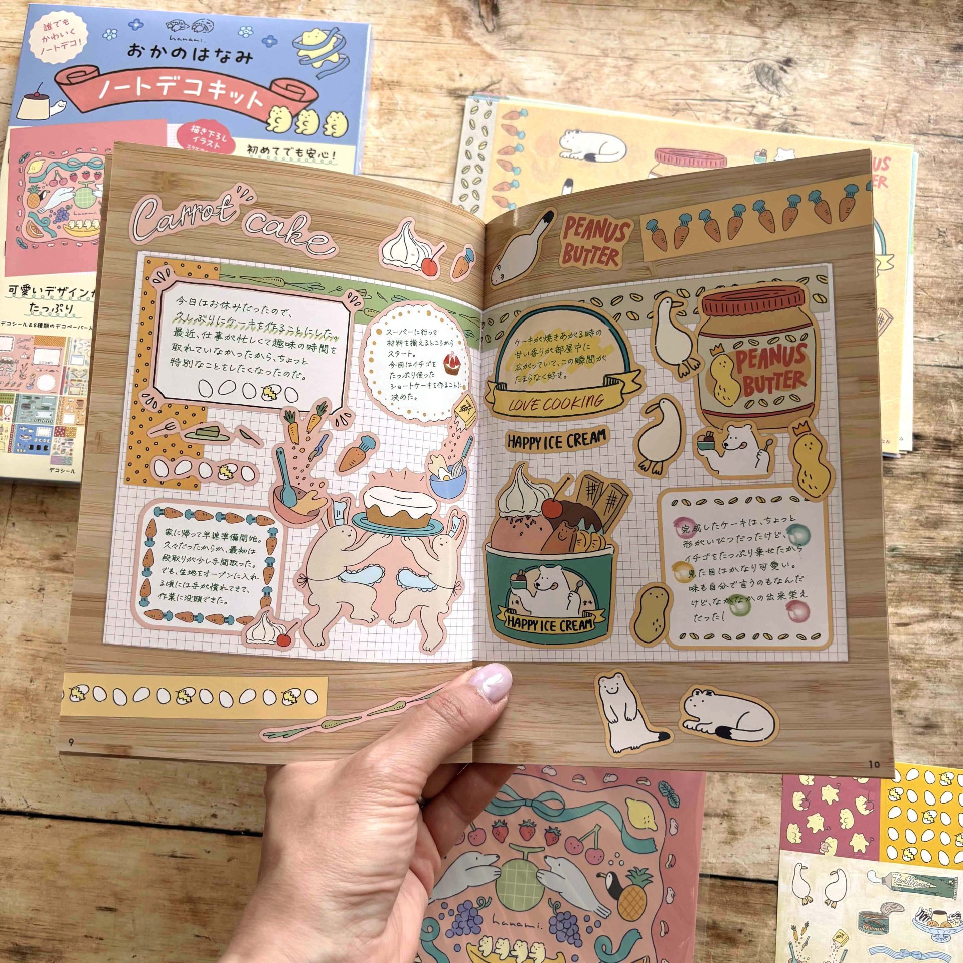 Komamono Lab Notebook Deco Kit – Hanami Okano — gallery