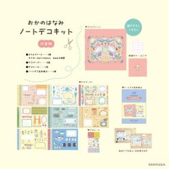 Komamono Lab Notebook Deco Kit – Hanami Okano — gallery
