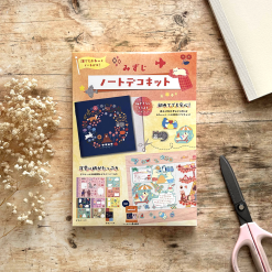 Komamono Lab Notebook Deco Kit – Mizuji — gallery