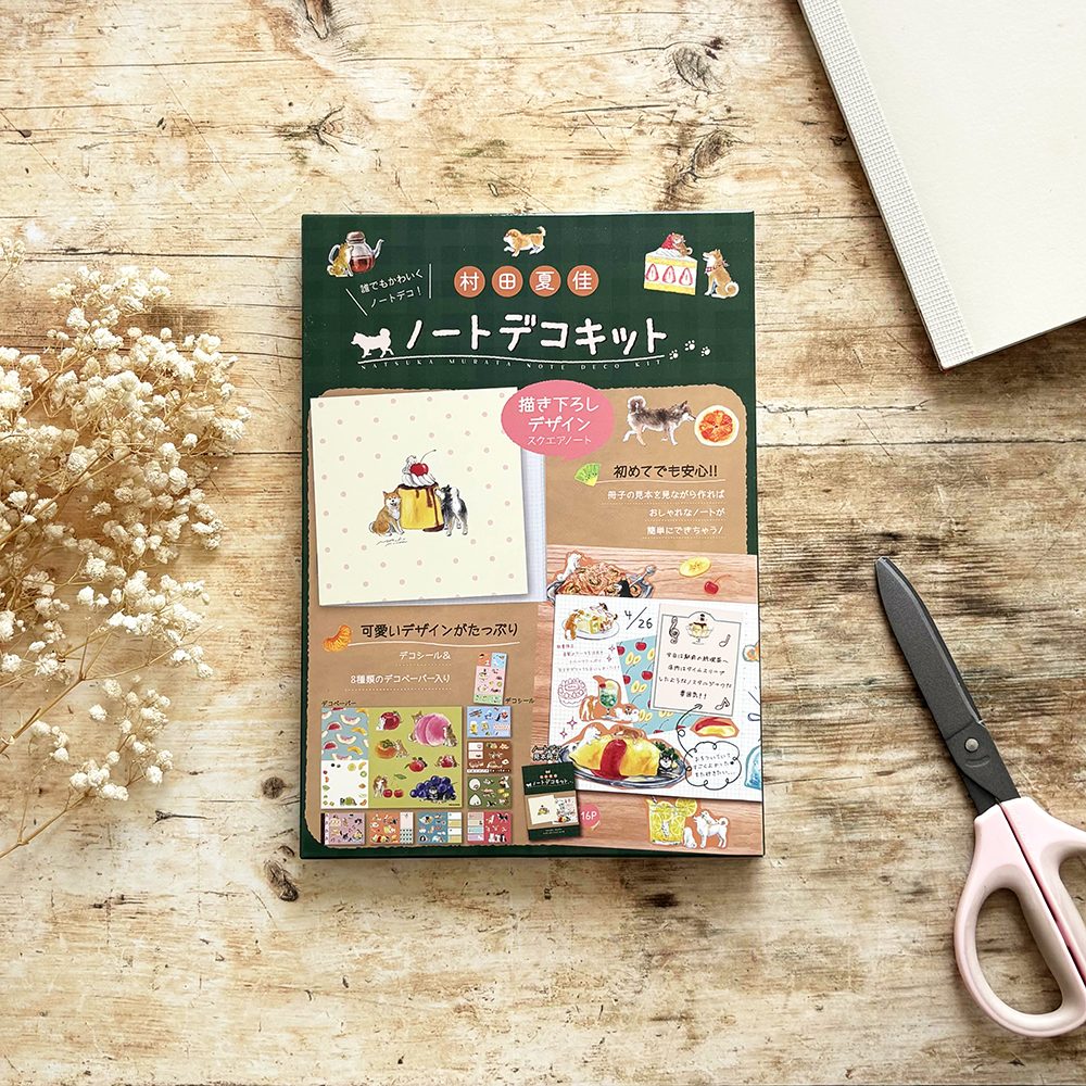 Komamono Lab Notebook Deco Kit – Natsuka Murata — gallery