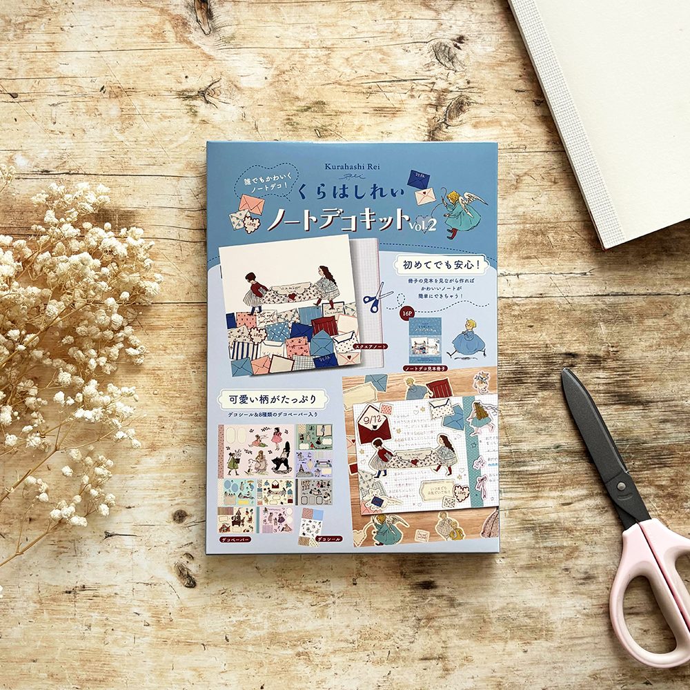 Komamono Lab Notebook Deco Kit – Rei Kurahashi (Vol. 2) — gallery