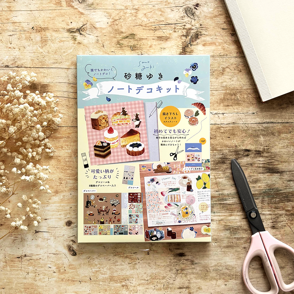 Komamono Lab Notebook Deco Kit – Yuki Sato — gallery