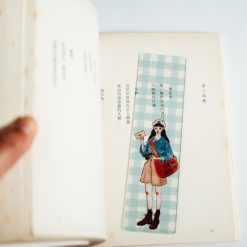 La Dolce Vita Clear Bookmark – LDV Mail — gallery