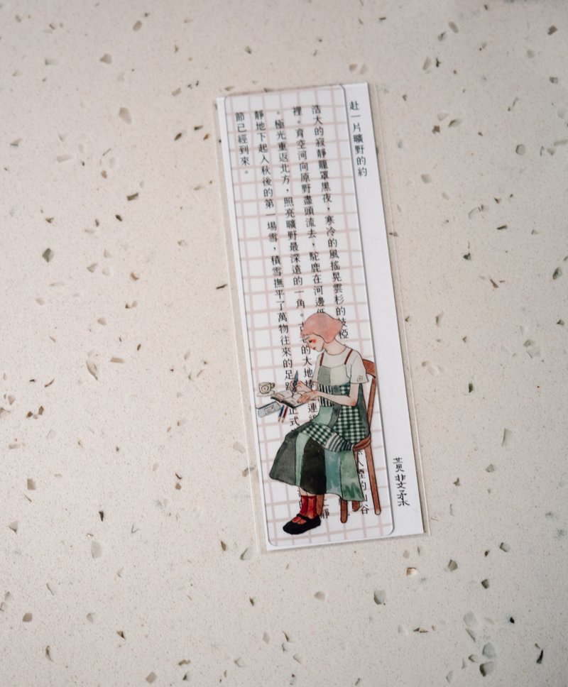 La Dolce Vita ClearBookmark – Writing Green