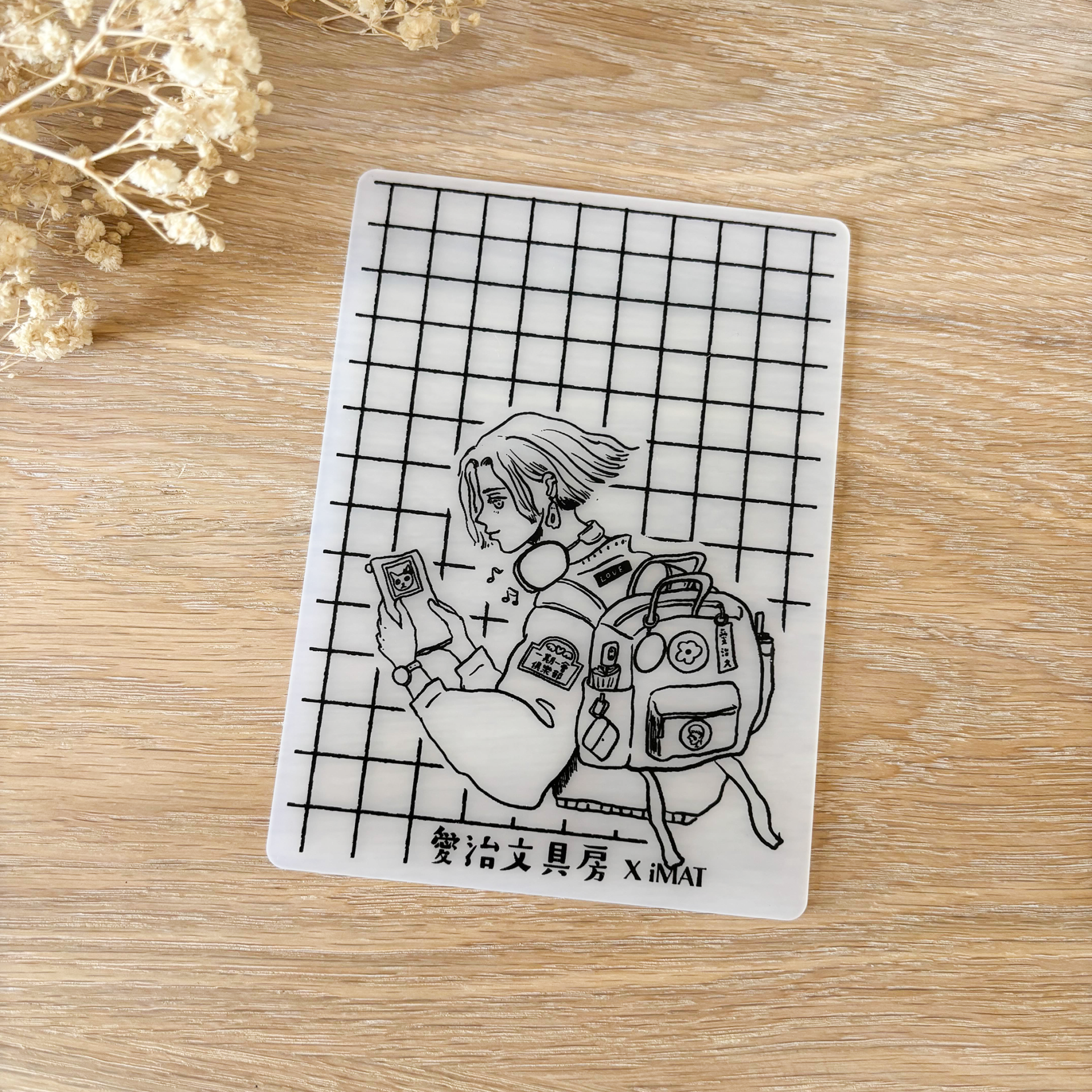 La Dolce Vita Stamp Mat – A Good Day
