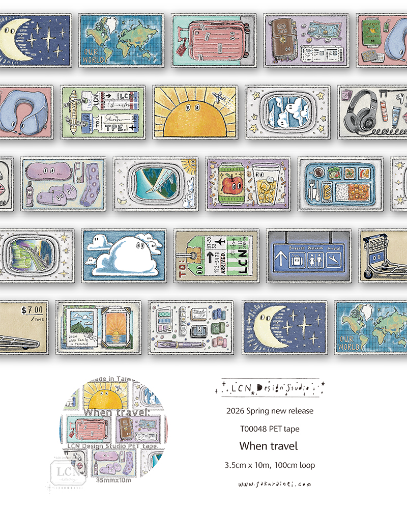 Lin Chia Ning PET Tape - When Travel