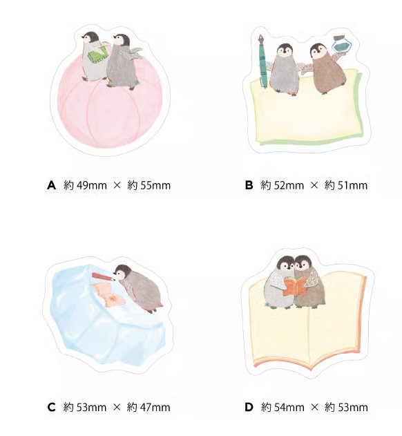 Meribun Penguin Die-cut Notecards Box Set