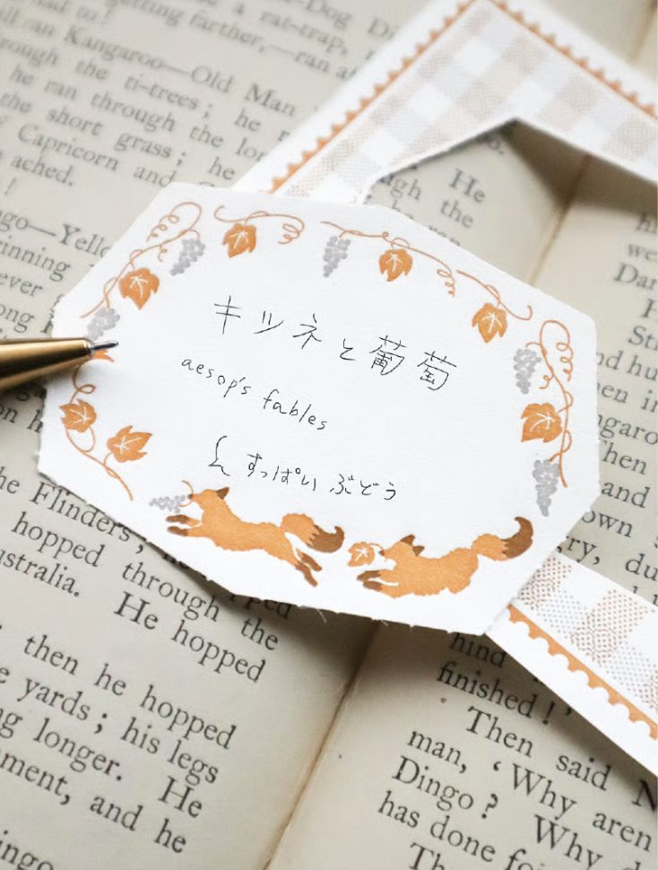 Merinomi 2way Letterpress Memo - Fox