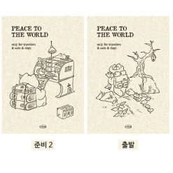 Mewmewbeam Postcard - Travelers 3 styles