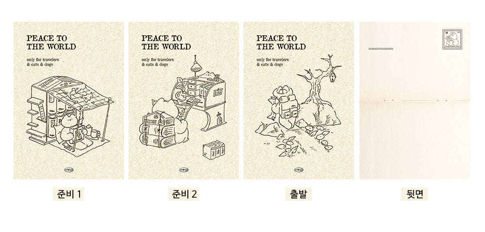 Mewmewbeam Postcard - Travelers 3 styles