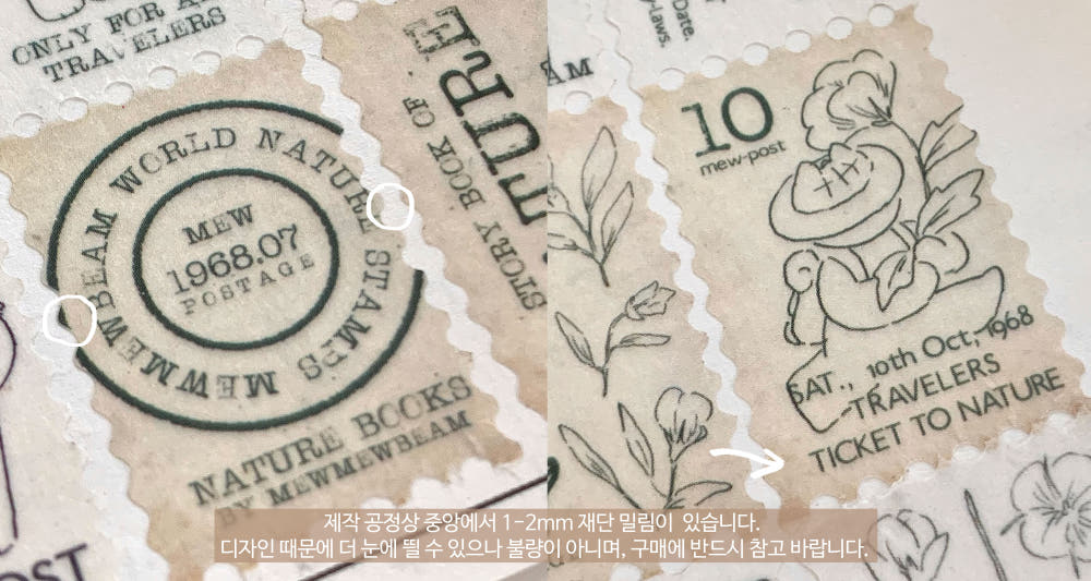 Mewmewbeam Stamp Washi Tape - Botanist