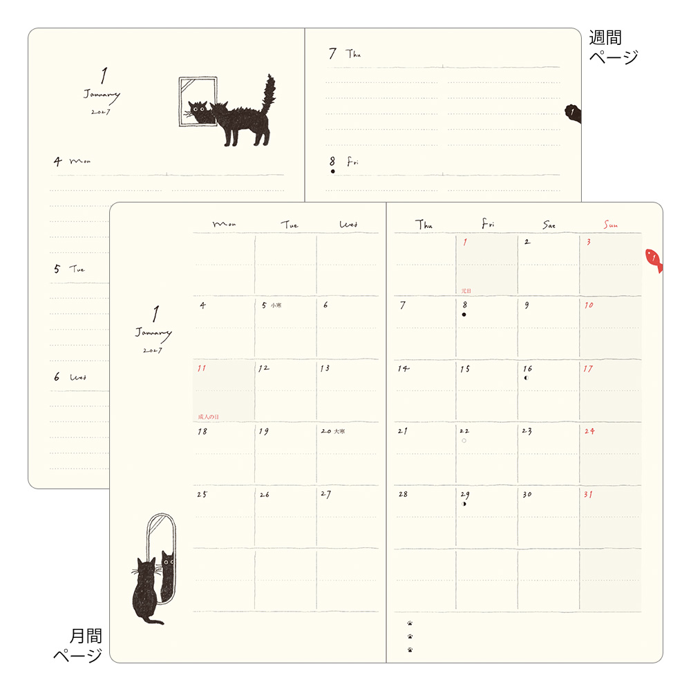 Midori 2027 B6 Book Style Diary - Cat Beige image 5