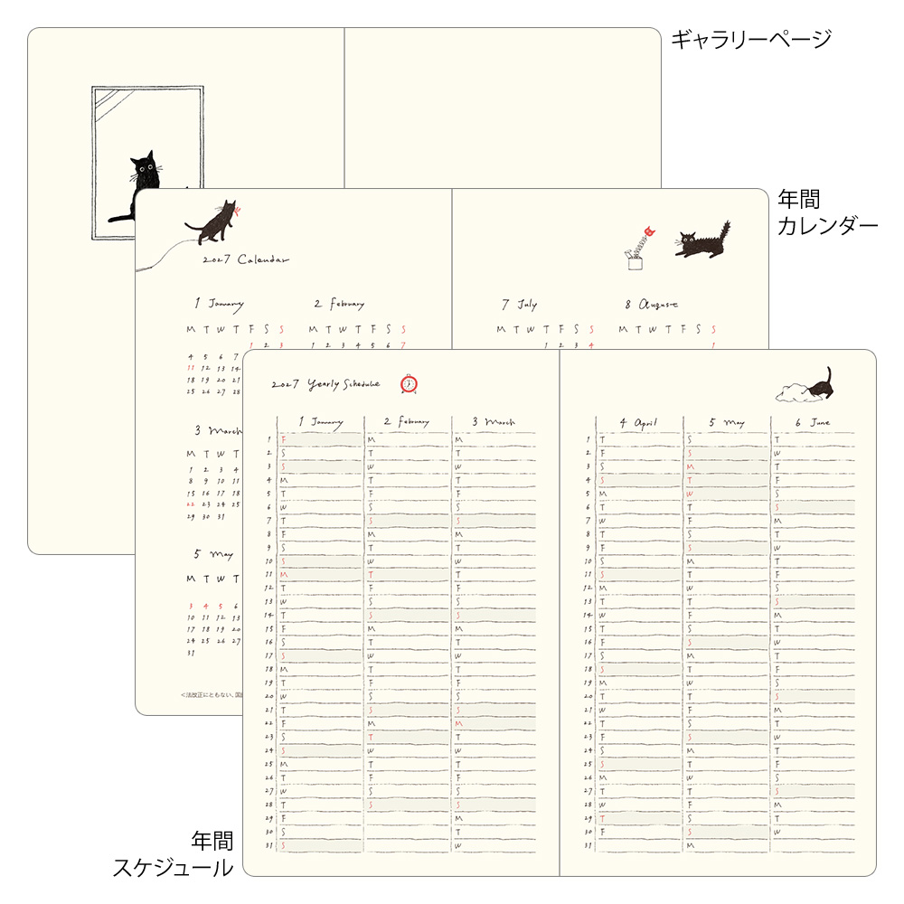 Midori 2027 B6 Book Style Diary - Cat Beige image 6