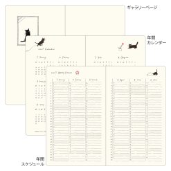 Midori 2027 B6 Book Style Diary - Cat Green image 6