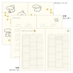 Midori 2027 B6 Book Style Diary - Dog Navy image 6