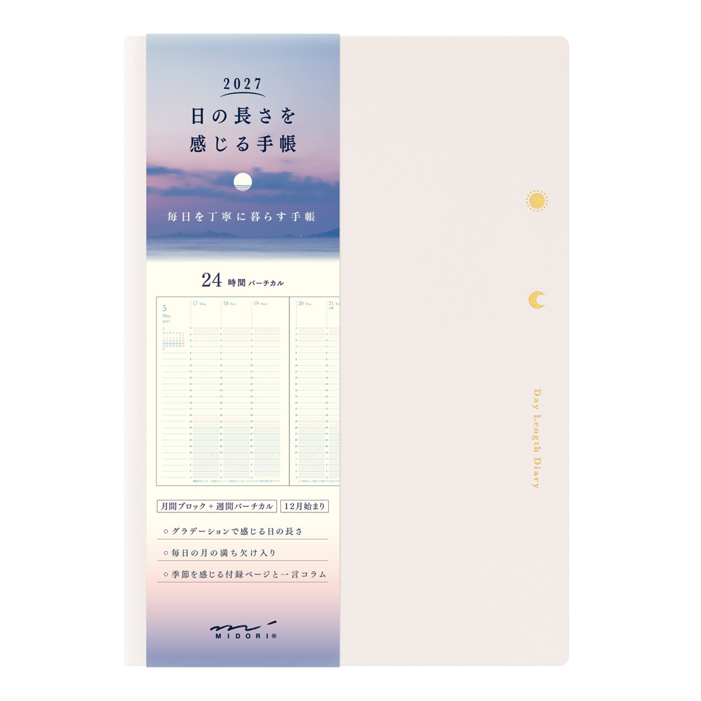 Midori 2027 B6 Gradation Diary Day Length - Ivory