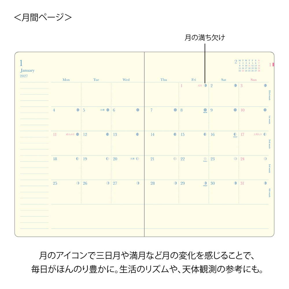 Midori 2027 B6 Gradation Diary Day Length - Ivory image 5