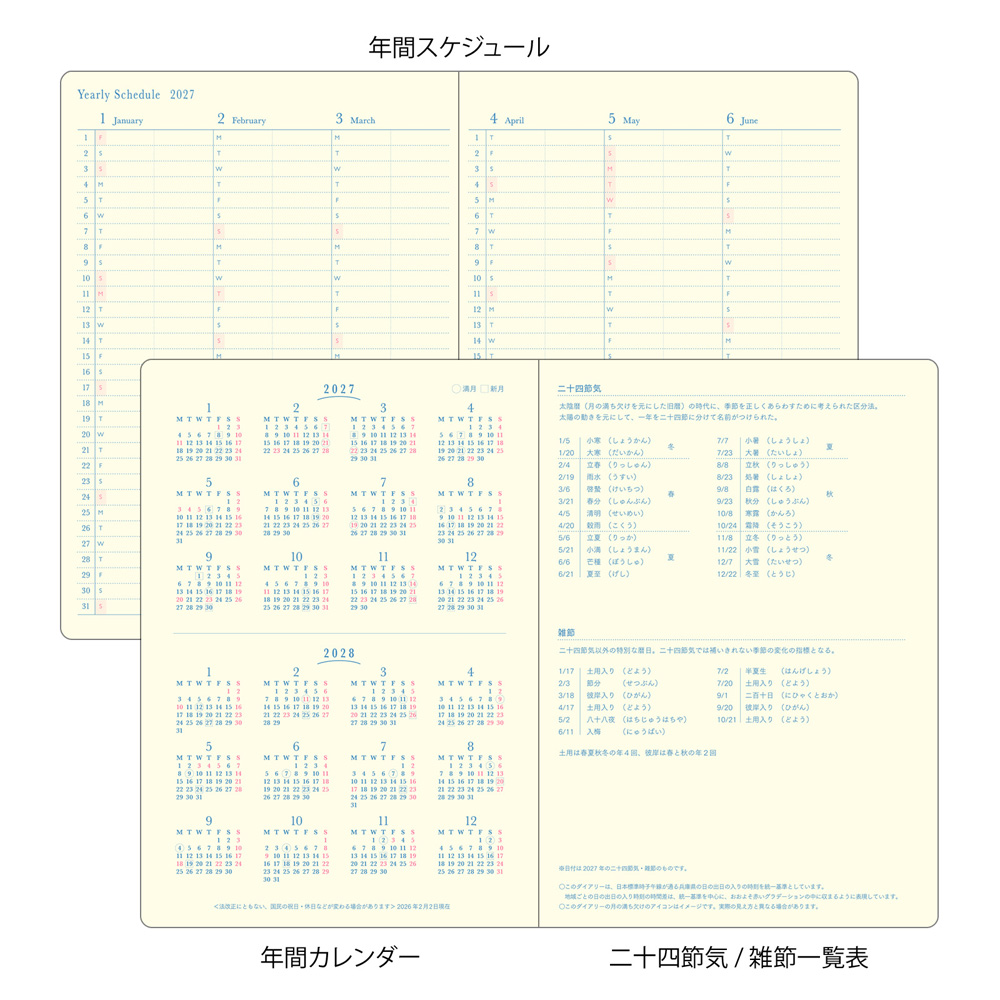 Midori 2027 B6 Gradation Diary Day Length - Ivory image 6