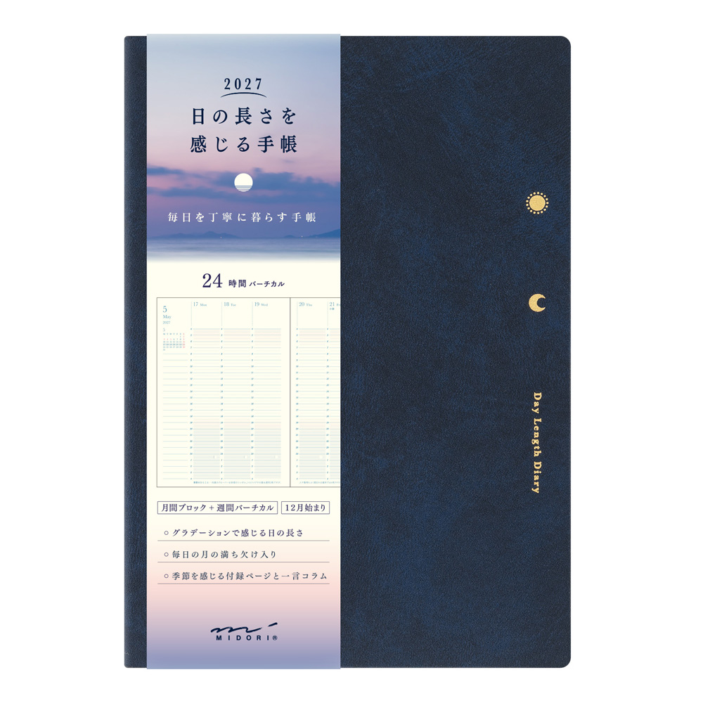 Midori 2027 B6 Gradation Diary Day Length - Navy