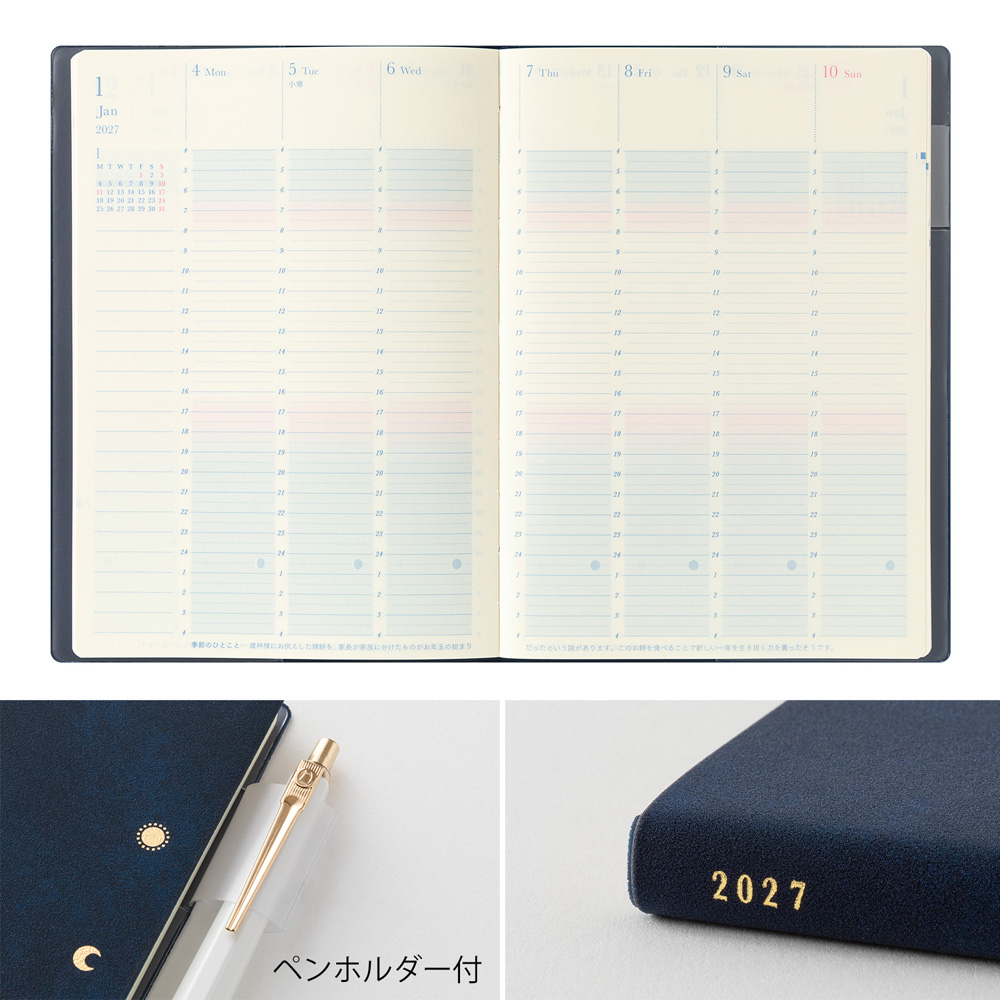 Midori 2027 B6 Gradation Diary Day Length - Navy image 3