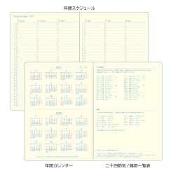 Midori 2027 B6 Gradation Diary Day Length - Navy image 6