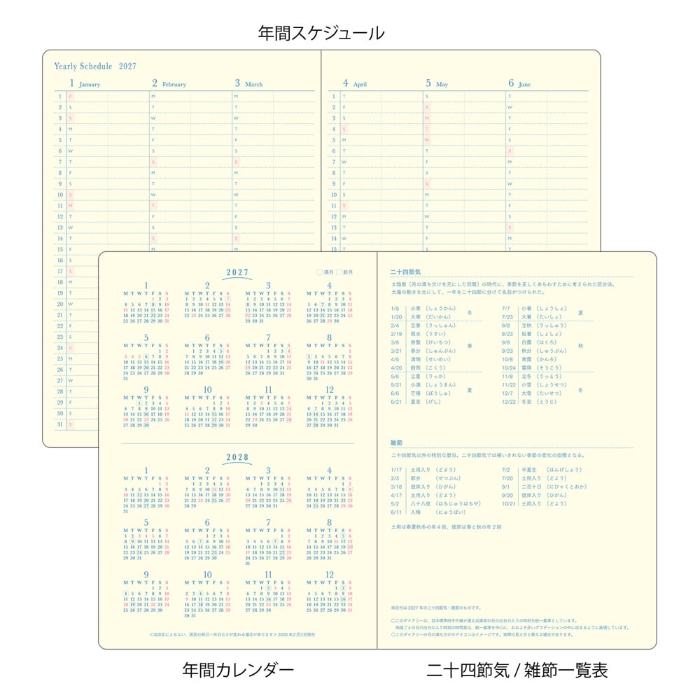 Midori 2027 B6 Gradation Diary Day Length - Navy image 6