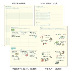 Midori 2027 B6 Gradation Diary Day Length - Navy image 7