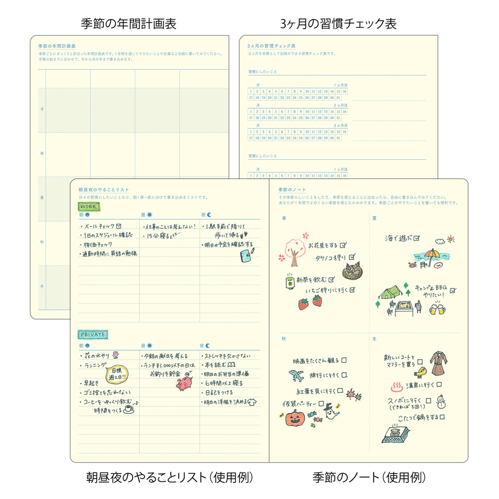 Midori 2027 B6 Gradation Diary Day Length - Navy image 7