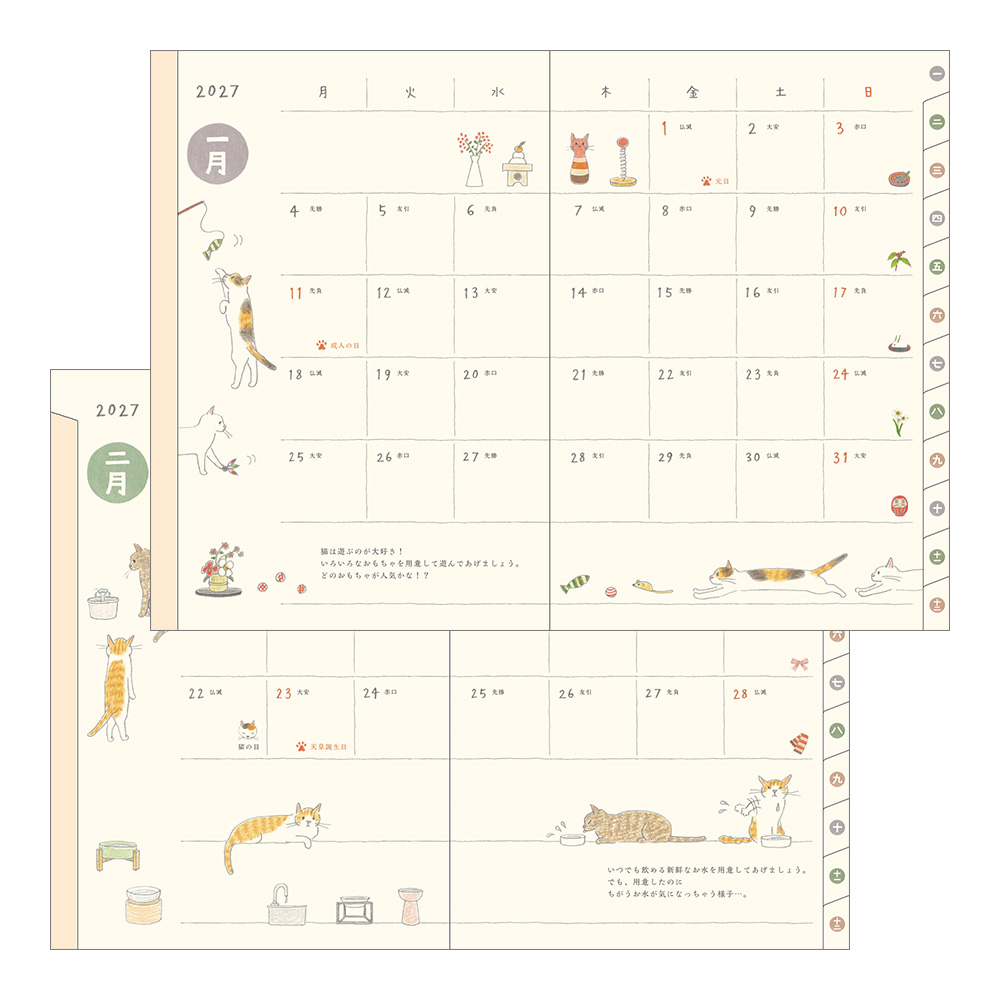 Midori 2027 B6 Pocket Diary - Cat image 4