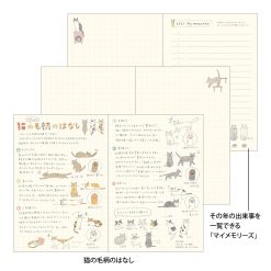 Midori 2027 B6 Pocket Diary - Cat image 7