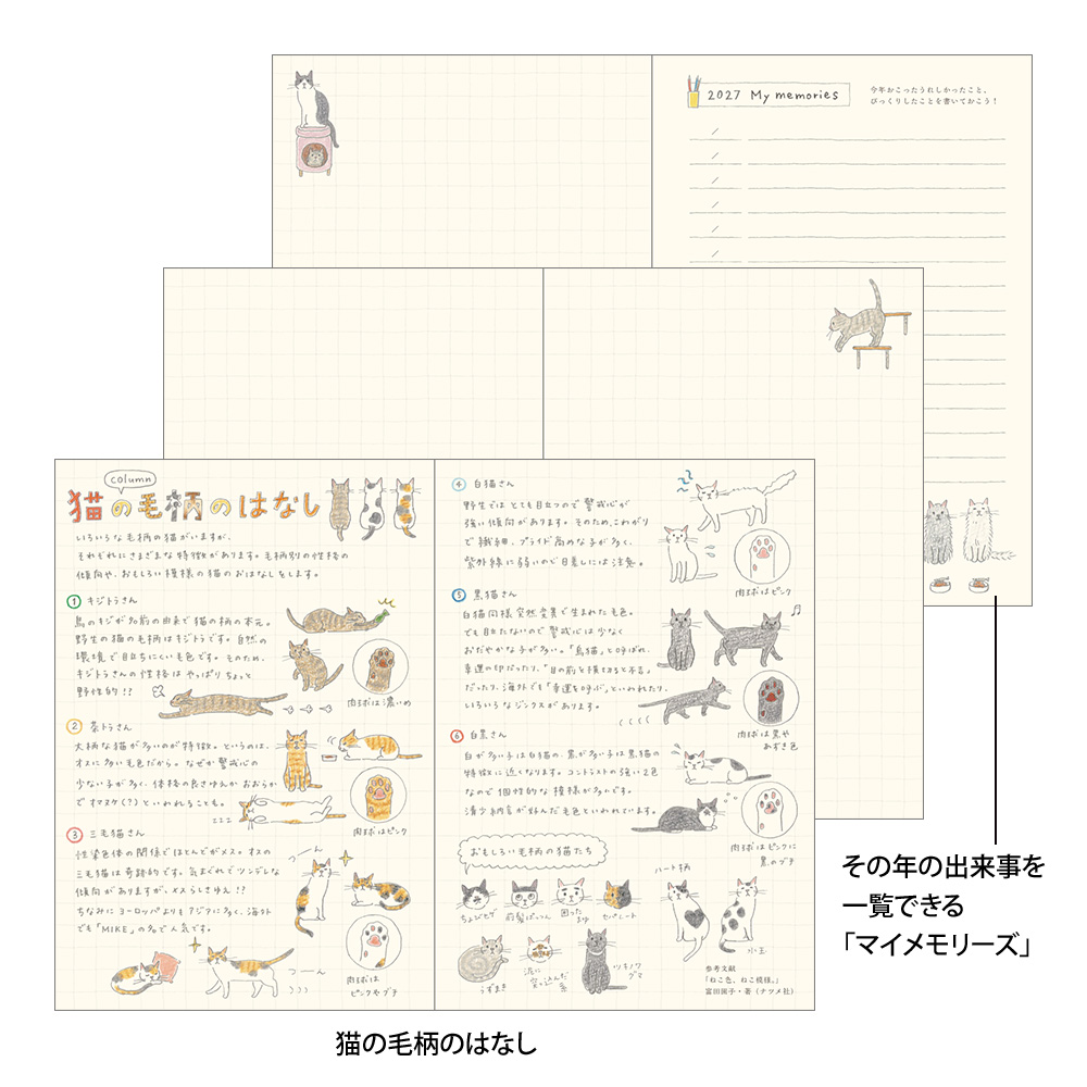 Midori 2027 B6 Pocket Diary - Cat image 7